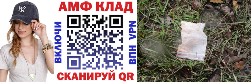 АМФЕТАМИН VHQ Ильский