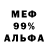 Alpha PVP кристаллы WDeranged