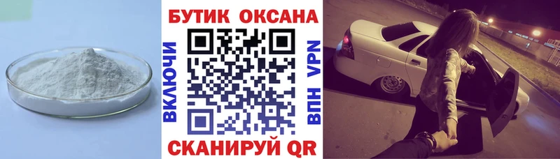 Бутират BDO 33%  Ильский 