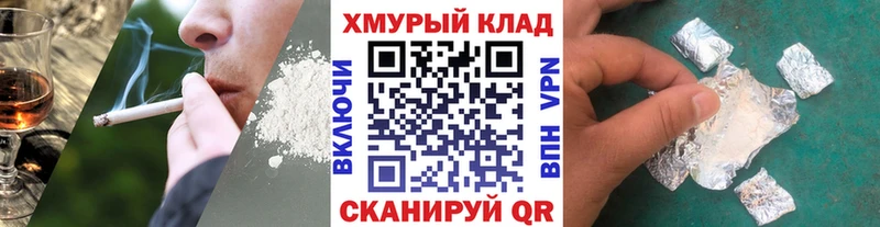 ГЕРОИН Афган даркнет сайт это какой сайт Ильский