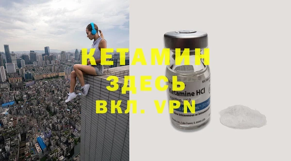 меф Пестово