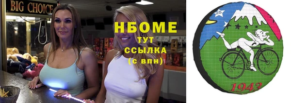меф Пестово