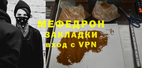меф Пестово