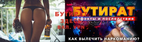меф Пестово