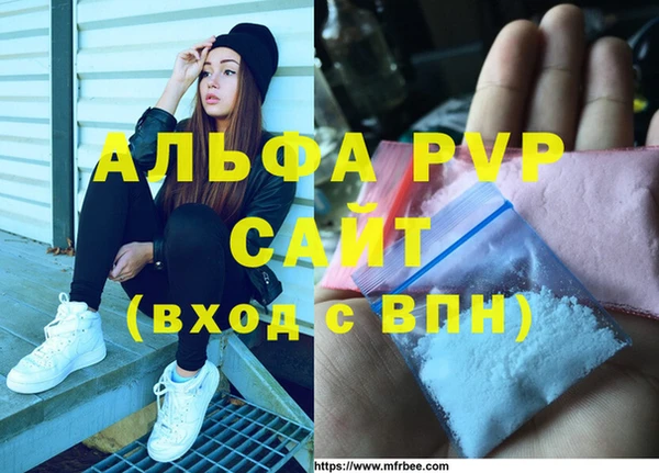 мет Бутурлиновка
