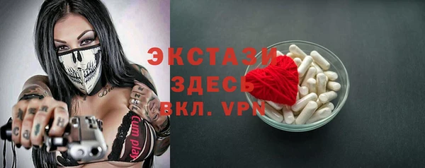 таблы Пересвет