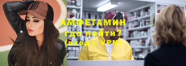 мет Бутурлиновка