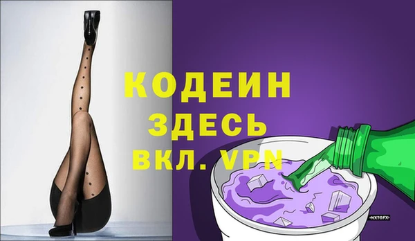 кокаин Валуйки