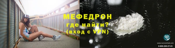 меф Пестово