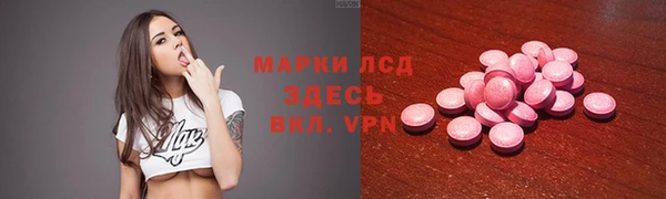 меф Пестово