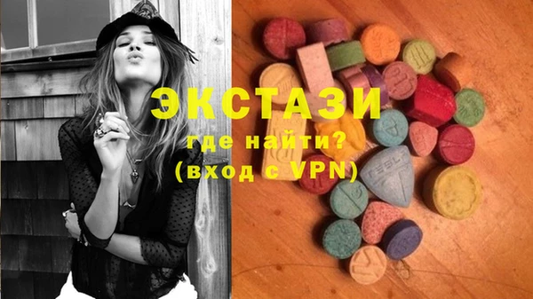 ECSTASY Переславль-Залесский