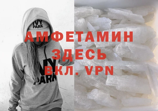 меф Пестово