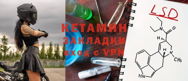 меф Пестово