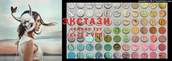 ECSTASY Переславль-Залесский