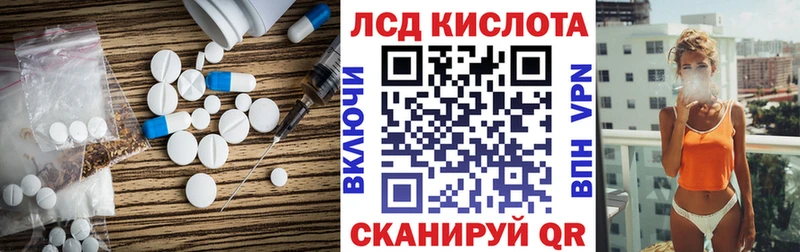 Лсд 25 экстази ecstasy  где продают   Ильский 