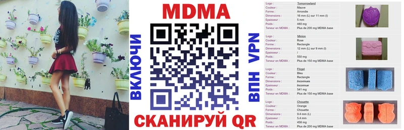 кракен маркетплейс Ильский MDMA Molly